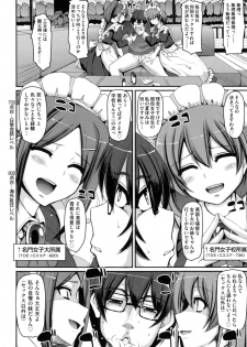 [Alexi Laiho] Seiippai Gohoushi Maid - page 41
