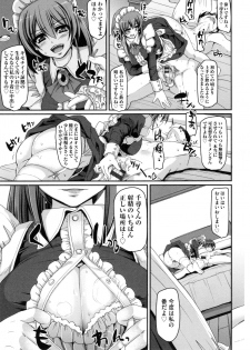 [Alexi Laiho] Seiippai Gohoushi Maid - page 48