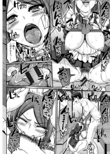 [Alexi Laiho] Seiippai Gohoushi Maid - page 33