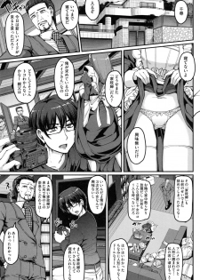 [Alexi Laiho] Seiippai Gohoushi Maid - page 12