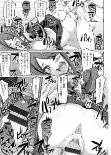 [Alexi Laiho] Seiippai Gohoushi Maid - page 36