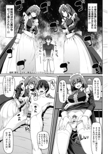 [Alexi Laiho] Seiippai Gohoushi Maid - page 44