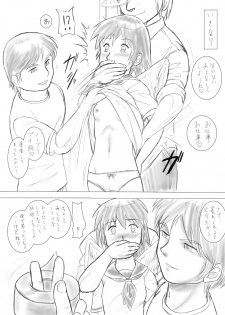 [Nighthawk Project (Nighthawk)] Rakka Chuui (Haibane Renmei) [Digital] - page 4