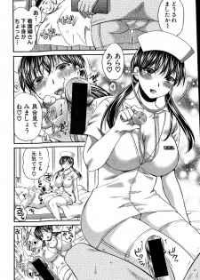 COMIC Shingeki 2016-08 - page 13