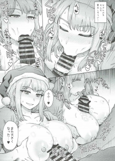 (C90) [Eight Beat (Itou Eight)] Dagashi Kashimashi (Dagashi Kashi) - page 10