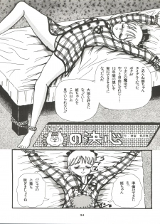[Youmu Shippitsusha Tou (Maeta Akihiko,Oshima Koichi,Leone,Aratsuki Nyaomi)] Gelbe Sónne 6 -  Hime-chan no Omasena Himitsu (Hime-chan's Ribbon) - page 34