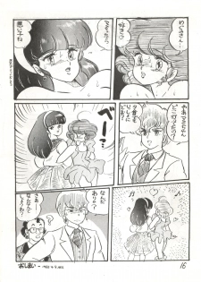 (C28) [Molten Club (Watanabe Wataru)] Gyakuten Juppatsuman -Watanabe Wataru Sakuhinshuu Vol. 1- (Creamy Mami, Urusei Yatsura) - page 16