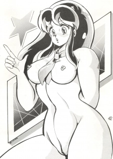 (C28) [Molten Club (Watanabe Wataru)] Gyakuten Juppatsuman -Watanabe Wataru Sakuhinshuu Vol. 1- (Creamy Mami, Urusei Yatsura) - page 42