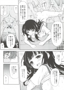 (Watashi, Ki ni Narimasu!) [Gust (Harukaze Soyogu)] Hot Candy (Hyouka) - page 10