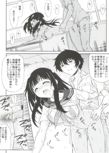 (Watashi, Ki ni Narimasu!) [Gust (Harukaze Soyogu)] Hot Candy (Hyouka) - page 8