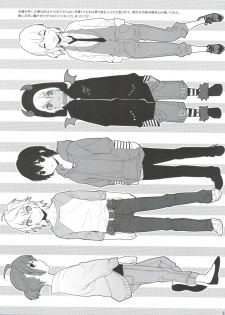 (Shota Scratch 17) [Ash wing (Makuro)] HERE COMES THE SUMMER!! - page 15