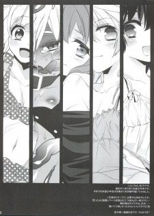 (Shota Scratch 17) [Ash wing (Makuro)] HERE COMES THE SUMMER!! - page 2