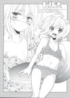 (Shota Scratch 17) [Ash wing (Makuro)] HERE COMES THE SUMMER!! - page 8