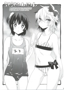 (Shota Scratch 17) [Ash wing (Makuro)] HERE COMES THE SUMMER!! - page 9