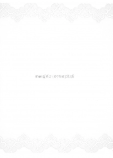 (C86) [sin-maniax (Todoroki Shin)] marble nymphet (To LOVE-Ru) [Chinese] [佳奈助汉化组] - page 3