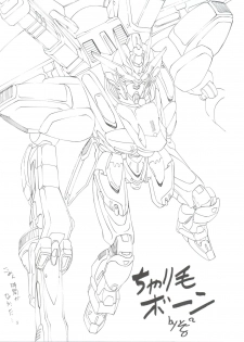 (C50) [Kocher (Various)] Kocher VIII SIDEBURNS (Gundam X) - page 4