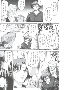 (C50) [Kocher (Various)] Kocher VIII SIDEBURNS (Gundam X) - page 20