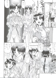 (C50) [Kocher (Various)] Kocher VIII SIDEBURNS (Gundam X) - page 15