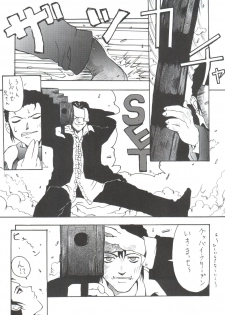 (C50) [Kocher (Various)] Kocher VIII SIDEBURNS (Gundam X) - page 48