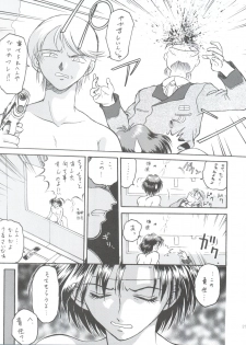 (C50) [Kocher (Various)] Kocher VIII SIDEBURNS (Gundam X) - page 24