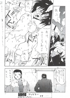 (C50) [Kocher (Various)] Kocher VIII SIDEBURNS (Gundam X) - page 46