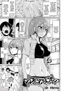 [Hirno] Zombie Panic (Heroine Pinch Vol. 14) [English] {Kizlan} [Digital] - page 1