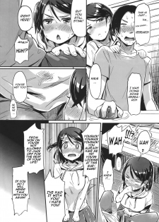 (C82) [Nanika no Atama (Picao)] Onii-chan!? Onanie Kinshi!!! [English] [frogstat] [Decensored] - page 6