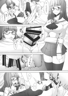 (C90) [Kohakutei (Sakai Hamachi)] Hitozuma Saori-chan no YadaMo-Diary (Girls und Panzer) - page 12
