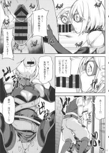 (C88) [STANKY (yozo)] Granbyuru Fantasy (Granblue Fantasy) - page 10