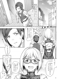 (C88) [STANKY (yozo)] Granbyuru Fantasy (Granblue Fantasy) - page 8