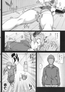 (Graket 2) [STANKY (yozo)] Zettai ni Shasei Shite wa Ikenai Gran Cypher 24-ji (Granblue Fantasy) - page 20