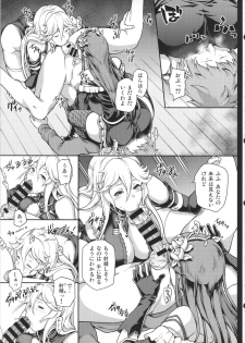 (Graket 2) [STANKY (yozo)] Zettai ni Shasei Shite wa Ikenai Gran Cypher 24-ji (Granblue Fantasy) - page 25