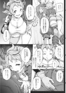 (Graket 2) [STANKY (yozo)] Zettai ni Shasei Shite wa Ikenai Gran Cypher 24-ji (Granblue Fantasy) - page 15