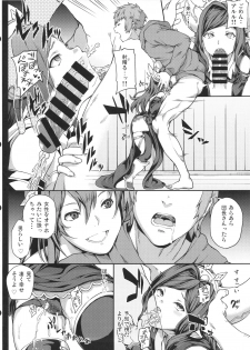 (Graket 2) [STANKY (yozo)] Zettai ni Shasei Shite wa Ikenai Gran Cypher 24-ji (Granblue Fantasy) - page 24