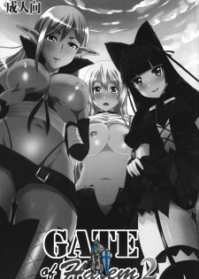 (SC2016 Winter) [Neko to Hato (Hatoya Mameshichi)] GATE of Harem 2 (Gate: Jieitai Kano Chi nite, Kaku Tatakaeri) [English] [EHCOVE] - page 2