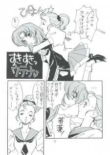[Piyokoya (Kobayashi Hiyoko)] Kareinaru Gakusei-fuku (Revolutionary Girl Utena) - page 8
