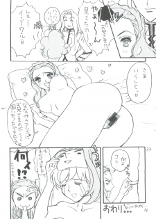 [Piyokoya (Kobayashi Hiyoko)] Kareinaru Gakusei-fuku (Revolutionary Girl Utena) - page 33