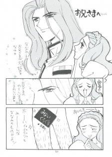 [Piyokoya (Kobayashi Hiyoko)] Kareinaru Gakusei-fuku (Revolutionary Girl Utena) - page 31