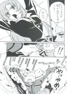 [Piyokoya (Kobayashi Hiyoko)] Kareinaru Gakusei-fuku (Revolutionary Girl Utena) - page 18
