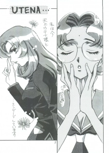 [Piyokoya (Kobayashi Hiyoko)] Kareinaru Gakusei-fuku (Revolutionary Girl Utena) - page 4