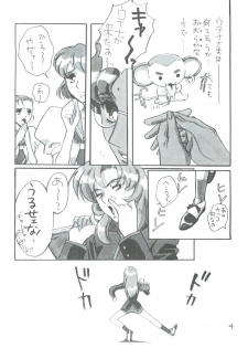 [Piyokoya (Kobayashi Hiyoko)] Kareinaru Gakusei-fuku (Revolutionary Girl Utena) - page 5