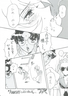 [Piyokoya (Kobayashi Hiyoko)] Kareinaru Gakusei-fuku (Revolutionary Girl Utena) - page 29