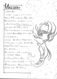 [Piyokoya (Kobayashi Hiyoko)] Kareinaru Gakusei-fuku (Revolutionary Girl Utena) - page 7