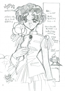 [Piyokoya (Kobayashi Hiyoko)] Kareinaru Gakusei-fuku (Revolutionary Girl Utena) - page 12