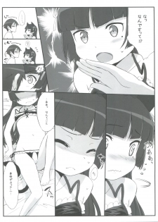 [tete a tete fragile (Sasahara Yuuki)] Kuroneko note 5. (Ore no Imouto ga Konna ni Kawaii Wake ga Nai) [2013-08-24] - page 7