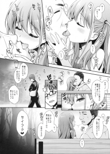 (C90) [SSB (Maririn)] Ako-chan to Papa-katsu Shimasen ka? (Saki) - page 7