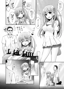 (C90) [SSB (Maririn)] Ako-chan to Papa-katsu Shimasen ka? (Saki) - page 5