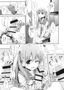 (C90) [SSB (Maririn)] Ako-chan to Papa-katsu Shimasen ka? (Saki) - page 8