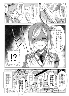 (CT28) [REI's ROOM (REI)] OneOpe Kinmu ni Goyoujin! (Kantai Collection -KanColle-) - page 16
