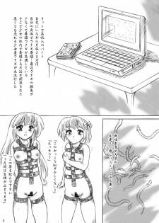 [Sumomo Dou (Sumomo EX)]  Jintai unagiyoshoku-ba omake pepa-tsuki [Digital] - page 3